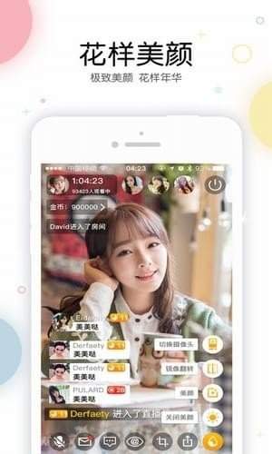 NG南宫娱乐· NG南宫28官方网站· NG南宫APP下载火花app下载-火花最新版下载-乖乖手游网