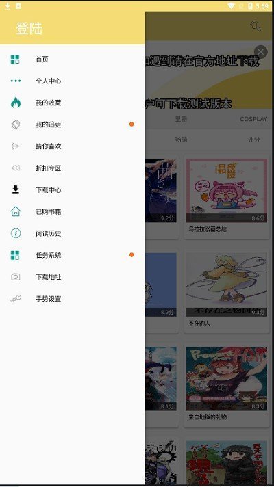 九游体育- 九游体育官方网站- 九游娱乐APP下载9部门：到2030年实现“百城万圈”目标